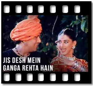 Prem Jaal Karaoke MP3