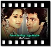 Prem Ka Rog Laga Mujhe - MP3 + VIDEO