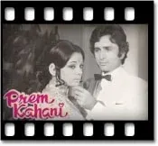 Prem Kahani Mein - MP3 + VIDEO