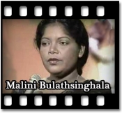 Premaye Wilthere - MP3