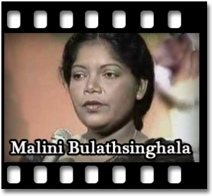 Premaye Wilthere Karaoke MP3