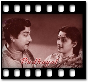 Hello My Dear Rani - MP3 + VIDEO