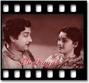 Hello My Dear Rani Karaoke MP3