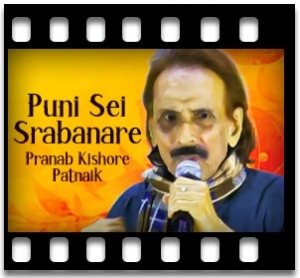 Puni Sei Srabanare Karaoke MP3