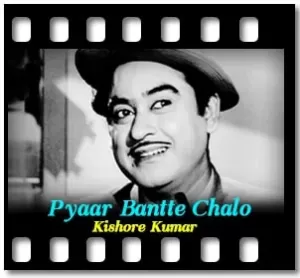 Pyaar Bantte Chalo Karaoke With Lyrics