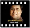 Pyaar Ka Pehla Khat (Live) (With Guide Music) - MP3