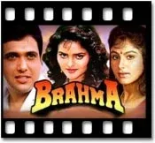 Pyar Ka Zamana Kabhi (With Female Vocals) - MP3