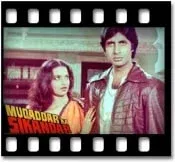 Pyar Zindagi Hai Karaoke With Lyrics