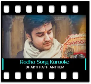 Radha Ramanam Hare Hare (Bhajan) Karaoke MP3
