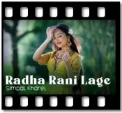 Radha Rani Lage (Bhajan) - MP3 + VIDEO