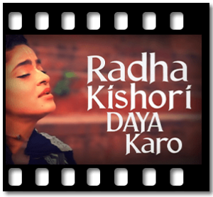Radhe Kishori Daya Karo Karaoke With Lyrics