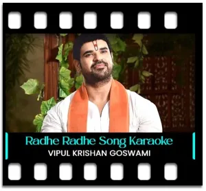 Radhe Radhe Barsane Karaoke With Lyrics