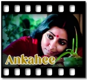 Raghubar Tumko Meri Laaj - MP3