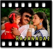 Kasthoori Maan Kuttiyam - MP3