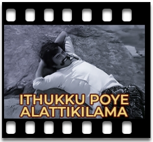Rakkamma Rakkamma Karaoke With Lyrics