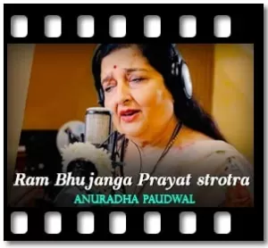 Ram Bhujanga Prayat strotram Karaoke With Lyrics