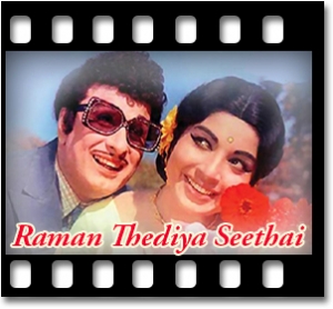 Thiruvalar Selviye Karaoke With Lyrics