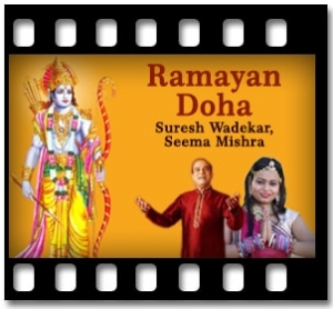 Ramayan Doha (Tulsidas Bhajan) Karaoke With Lyrics