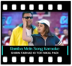 Ramba Mein Samba Karaoke MP3