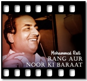 Rang Aur Noor Ki Baraat Karaoke With Lyrics