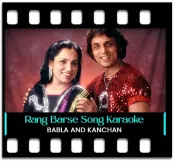 Rang Barse Mix - MP3