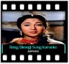 Rang Birangi Rakhi Lekar - MP3