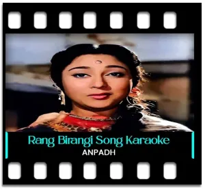 Rang Birangi Rakhi Lekar Karaoke With Lyrics