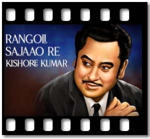 Rangoli Sajaao Re Karaoke With Lyrics
