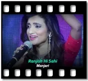 Ranjish Hi Sahi (High Quality) - MP3