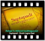 Reheje Tu Akhand Saubhagyavati - MP3 + VIDEO