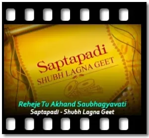 Reheje Tu Akhand Saubhagyavati Karaoke With Lyrics