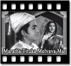Reshmachya Reghani Karaoke With Lyrics