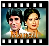 Rimjhim Gire Sawan (Female) - MP3