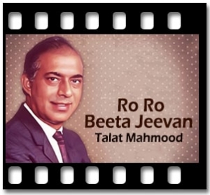 Ro Ro Beeta Jeevan Karaoke MP3