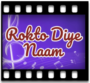 Rokto Diye Naam Karaoke With Lyrics