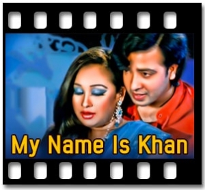 Rongila Koitar Karaoke MP3