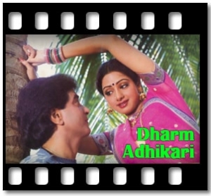 Roop Dekhoon Rang Dekhoon Karaoke MP3