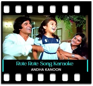 Rote Rote Hasna Sekho Karaoke MP3