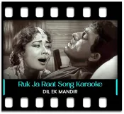 Ruk Ja Raat - MP3