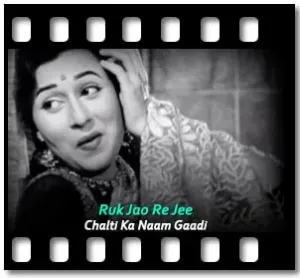 Ruk Jao Re Jee Karaoke With Lyrics