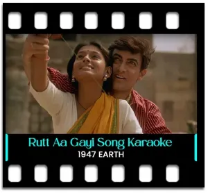 Rutt Aa Gayi Re Karaoke With Lyrics