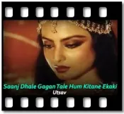 Saanj Dhale Gagan (High Quality) - MP3 + VIDEO