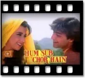 Saanwli Saloni Karaoke With Lyrics