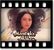 Saari Duniya Pyaari - MP3