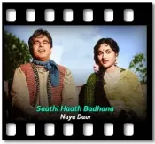 Saathi Haath Badhana - MP3