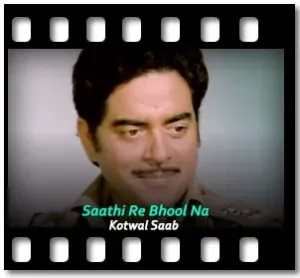 Saathi Re Bhool Na Karaoke With Lyrics