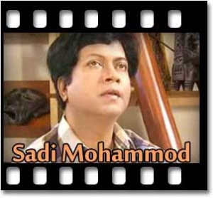 Aaji Bangladesher (Rabindra Sangeet) Karaoke MP3