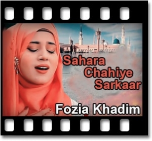 Sahara Chahiye Sarkaar Karaoke With Lyrics