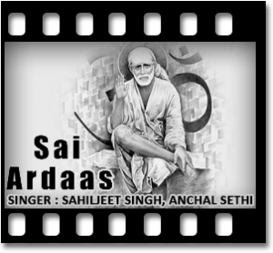Sai Ardaas (With Female Vocals) - MP3