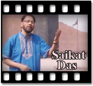 Vashar Gaan Karaoke With Lyrics